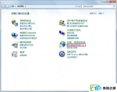 w10系统语言栏消失了如何处理?