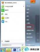 w10系统怎么显示语言栏?