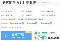 w10系统C盘空间不足怎么扩大空间?
