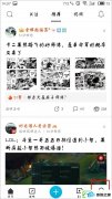 百度贴吧如何更换账号?百度贴吧切换账号的办法