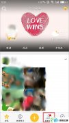 手机QQ空间怎么关上自动播放视频?