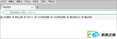 火狐浏览器怎么配置启动页面?