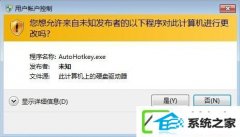 w10装机版用户账户控制如何取消?