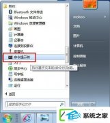 w10系统下如何进行内网ip查询?使用命令行查看内网ip地址