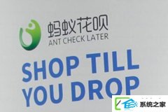 支付宝蚂蚁花呗如何还款?
