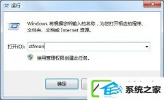 w10装机版输入法不显示如何办?