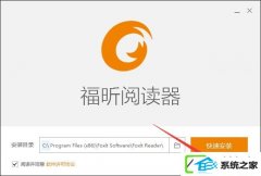 流氓软件总是自动安装如何办?