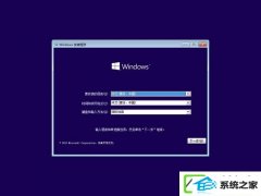 2017年最新ghost win7 64位系统