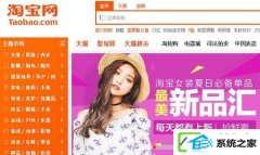 相关淘宝网退货流程细说