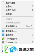 win 7右键新建消失了如何办?