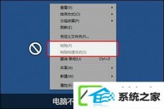 w10装机版下为何不能复制粘贴?电脑突然无法复制粘贴是为何?