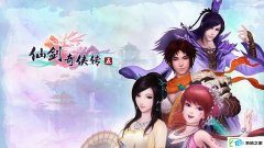 w7装机版玩仙剑5提示“丢失d3dx9_30.dll”如何处理?