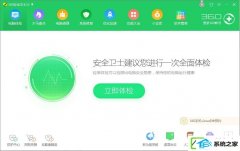 腾讯电脑管家怎么粉碎文件?