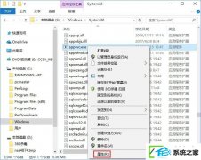 w7装机版删除sppsvc.exe提示“你需要权限来执行此操作”如何办?