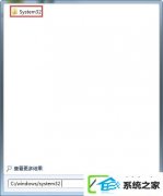 w10装机版提示rundll32已停止工作如何办?
