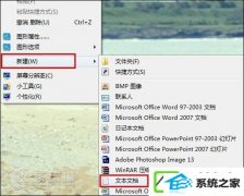 怎么禁用注册表?w10装机版注册表锁定bat制作办法