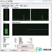win10电脑资源如何看?