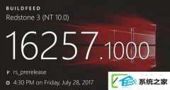 win7 16257怎么启用控制台的新版配色?