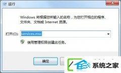 w10装机版设备管理器空白的处理办法