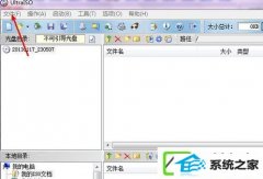 w10系统没有光驱如何装系统?