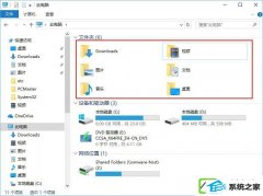 w7装机版怎么删除资源管理器中的文档/音乐/视频等文件夹?