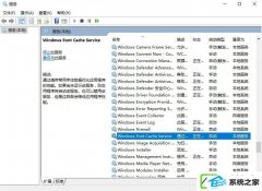 w7装机版优化提速的全面办法