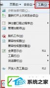 网页历史记录如何加密?w10装机版网页历史记录配置密码的办法