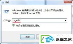 w10装机版开机桌面图标很卡如何办?开机桌面图标加载慢的处理办法