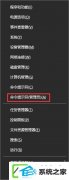 w7电脑下nvidia geforce experience无法登陆如何处理?
