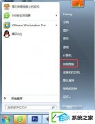 w10装机版控制面板如何打开?