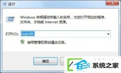 w10如何删除输入法?