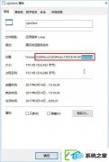 w7电脑下qbclient.exe进程占用大量内存如何办?
