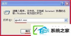 win8电脑没有添加删除程序如何办?