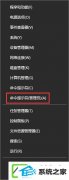 子网掩码是什么?w7装机版怎么查看电脑的子网掩码?