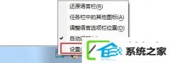 win10电脑添加输入法的办法