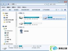w10系统怎么应用磁盘扫描?