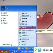 xp装机版如何卸载iE浏览器?