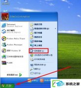win8装机版怎么启用iis?