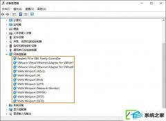 w7装机版初始化网卡信息失败导致不能上网的问题如何处理?