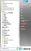 w10系统电脑计划任务如何配置?