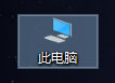 怎么给移动硬盘分区?w7装机版环境下新移动硬盘分区办法