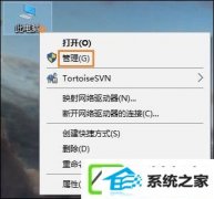 w7电脑中怎么查看硬盘容量?如何看电脑硬盘大小?