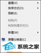 w10系统如何配置挂机锁?屏幕保护伪装挂机锁的办法