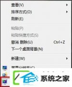 w10装机版 Aero特效如何打开?w10装机版开启Aero特效的办法