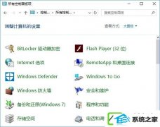 win7怎么让控制面板在“此电脑”中显示?