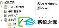 w10系统无法开启dHCp Client服务怎么处理?