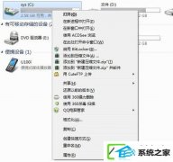 怎么整理磁盘碎片让w10系统运行更快?