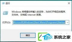w7电脑怎么配置开机启动项?
