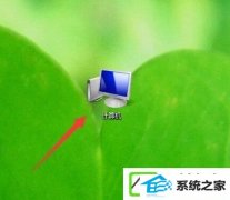 w10装机版如何添加桌面时钟日历?