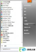 win10电脑怎么打开系统服务面板?